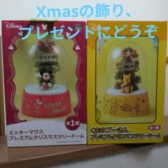 2025年最新】くまのプーさんスノードームの人気アイテム - メルカリ