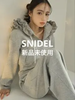 SNIDEL❤️新品未使用❤️フリルショートジップパーカー❤️グレー新作グレー完売