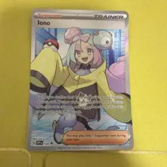 2025年最新】ポケカナンジャモの人気アイテム - メルカリ