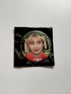 2025年最新】✿✿✿許豊凡グッズの人気アイテム - メルカリ