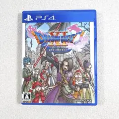 ドラゴンクエストXI 過ぎ去りし時を求めてPS4