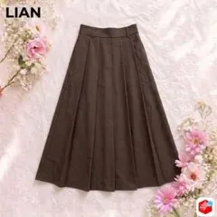 LIAN リアン ボックスプリーツロングスカート ブラウン 茶色 Fサイズのサムネイル