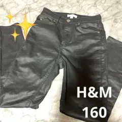 美品H&Mエイチアンドエムブラックパンツ160キッズ黒ズボンフォーマルセレモニー