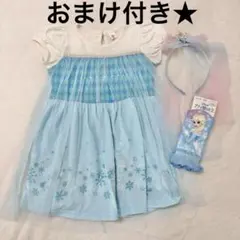 エルサ　なりきり3点セット　アナと雪の女王　半袖ワンピースドレス