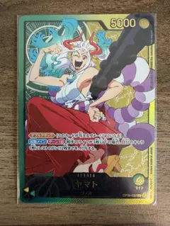 ヤマト(L/金箔パラレル)(OP06-022) ワンピースカード