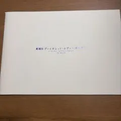 ✧ 新品未開封 ENHYPEN Daydream Japan Edition - メルカリ