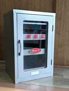 リポビタンD ミニ冷蔵庫 SMR-T27P リポ蔵庫 リポビタンD ミニ冷蔵庫 SMR-T27P リポ蔵庫 ポータブル冷蔵庫