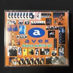 02131エイベックス・ダンス・マトリックス '95 完全限定盤