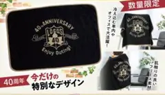 ロゴス 40th Anniversary ブランケット