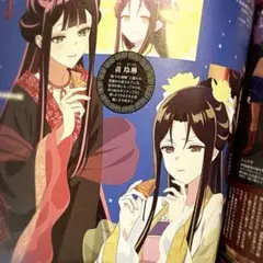 カオミン先生「雅-MIYABI- カオミン作品集」サイン本 特典付 - メルカリ