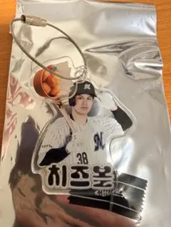 千葉ロッテマリーンズ　山﨑剛