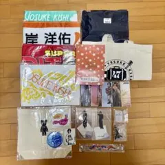 【バラ売り可要相談】岸洋佑グッズまとめ売り 2025年最新】岸洋佑の人気アイテム - メルカリ