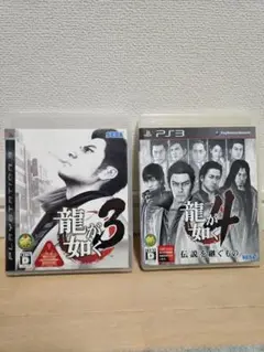 龍が如く3 & 4 セット PS3