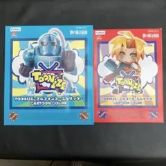 未開封　TOONIZE 鋼の錬金術師　アルフォンス エルリック エドワード