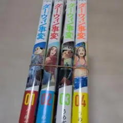 Item thumbnail for item d82a44d1-8f0c-4465-9112-3d93b5a61ebf