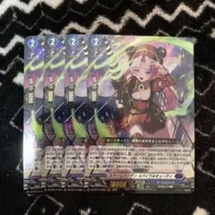 ヴァンガード 今夜だけの魔女 ストレージャ 4枚セット - メルカリ