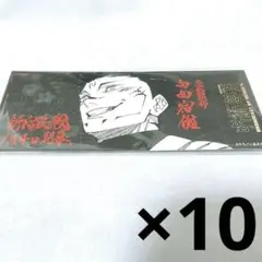 鬼滅の刃 無限城編 蛇腹台紙付き紙チケット風カード 9種セット アニメ 