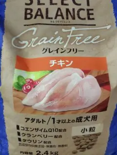 SELECT BALANCE グレインフリー チキン 成犬用 小粒 2.4kg