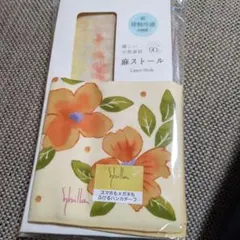Sybilla 麻ストール ユーカリ オレンジとハンカチセットのサムネイル
