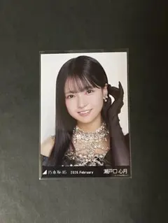 乃木坂46 瀬戸口心月 生写真 スペシャル衣装48 寄り