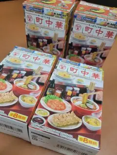 消しゴム BOX プチ 食品サンプル？ - メルカリ