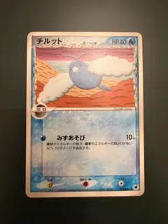 トゲチック δ-デルタ種 017/068 ポケカ 1st Edition - メルカリ