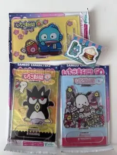 サンリオ　いちご新聞　50th アクリルスタンド