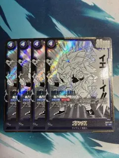 【即購入OK】ゴテンクス　SB02-022　マンガブースター　4枚
