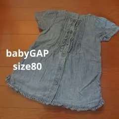 babyGAP 80 12-18m 半袖デニムワンピース夏物 フリル 前開き羽織