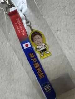 ヴィッセル神戸　ボンフィン　小池選手