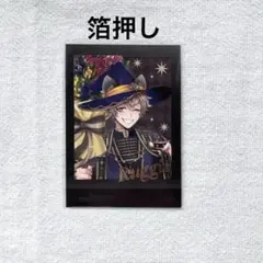 ツイステ ぱしゃこれ ブルームバースデー 箔押し ラギー