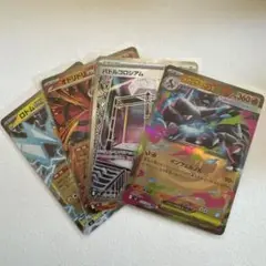 ポケモンカード 4枚セット