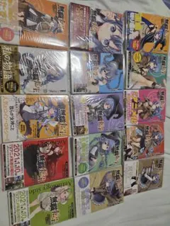 無職転生 全巻セット1〜18巻+ロキシーだって本気です 1〜9巻