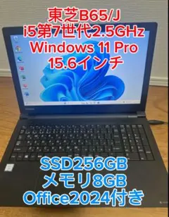 2025年最新】i5第8世代の人気アイテム - メルカリ