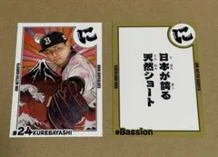 ma様 リクエスト 2点 まとめ商品