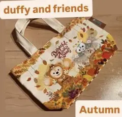 ふ*み様 『未使用』ダッフィーとフレンズ 秋のトートバッグ