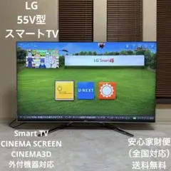 LG Smart CINEMA スマートLED液晶テレビ 3D対応 外付機器対応 LG Smart CINEMA スマートLED液晶テレビ 3D対応 外付機器対応 - メルカリ