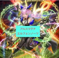 フォロワー様5%オフ 大会構築 MALICEデッキ アルスマグナ型 ① - メルカリ