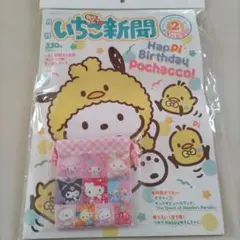 Item thumbnail for item 2ad9bd68-aef0-4ff6-9f8a-cdbf4d7b5be2