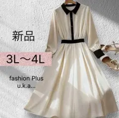 新作 シャツワンピース 3L〜4L アイボリー・ブラック　大きいサイズ