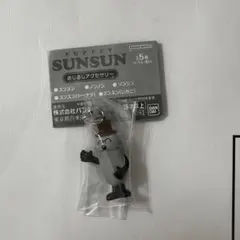 パペットスンスン　ゾンゾン めじるしアクセサリー　ガチャ　カプセルトイ