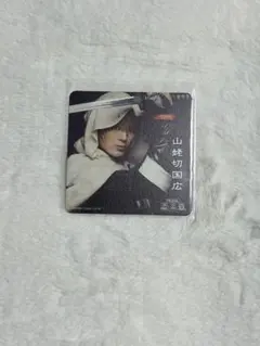 ミュージカル　刀剣乱舞　2.5茶屋　陸奥一連　コースター　山姥切国広