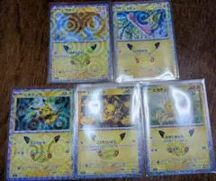 ポケモンカード30th ピカチュウ 5枚セット