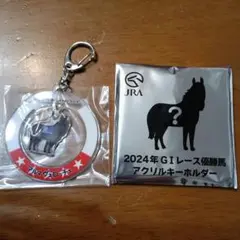 JRA ウェルカムチャンス アルマヴェローチェ キーホルダー