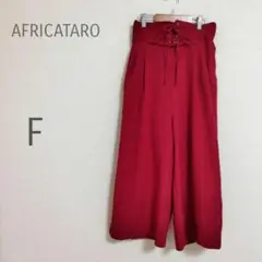 ガウチョパンツ エンジ色 バーガンディ F AFRICATARO ゆったり
