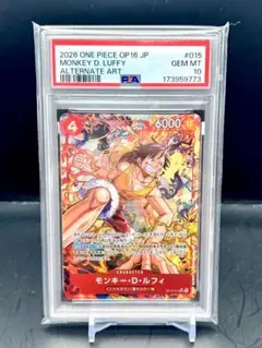 PSA10 モンキー・D・ルフィ SR-P [OP16-015] - メルカリ