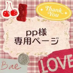 pp様専用　ヴィンテージ 動物さんたちのクリスマスカード　蚤の市　PCA2600