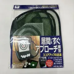 新品未使用 DAIYA GOLF ベタピンアプローチ TR-407 練習用ネットのサムネイル