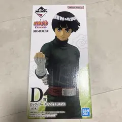 1番くじ フィギュア NARUTO ロック・リー D賞