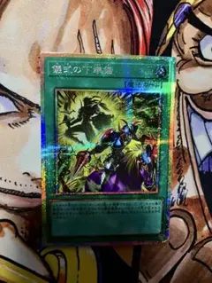 儀式の下準備 イラスト違い プリシク CORI-JPS11 - メルカリ